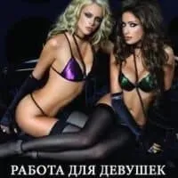 Liptovsky-Mikulas erotic-massage